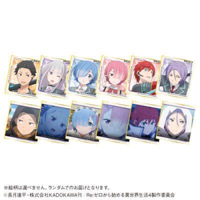 【グッズ-色紙】Re:ゼロから始める異世界生活 トレーディングミニ色紙【カラオケの鉄人コラボ】