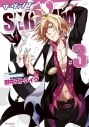 【コミック】SERVAMP-サーヴァンプ-(3)の画像