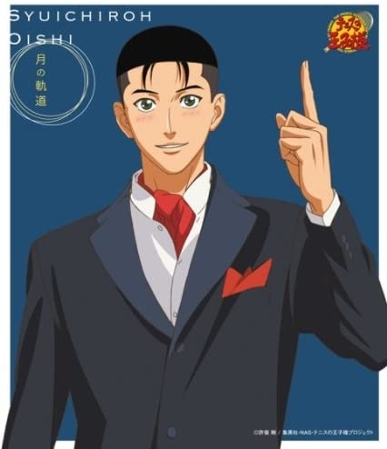 【キャラクターソング】テニスの王子様 月の軌道/大石秀一郎