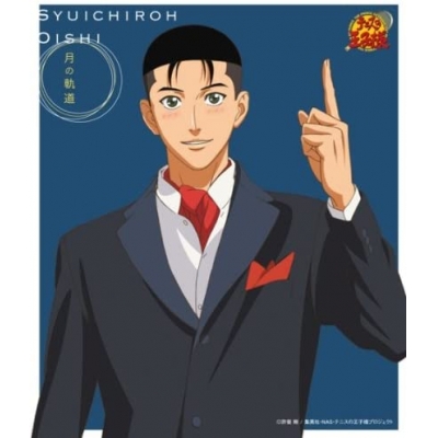 【キャラクターソング】テニスの王子様 月の軌道/大石秀一郎