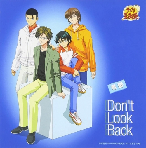 主題歌 文化放送 テニスの王子様 オン ザ レイディオ Op Don T Look Back 青酢 アニメイト