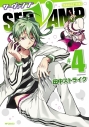 【コミック】SERVAMP-サーヴァンプ-(4)の画像