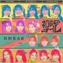 【音楽】NMB48/初めてのオール 通常盤 Type-A Blu-ray Disc付の画像