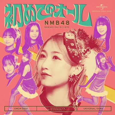 【音楽】NMB48/初めてのオール 通常盤 Type-B Blu-ray Disc付