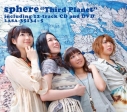 【アルバム】スフィア/Third Planet 初回生産限定盤の画像