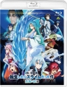 【Blu-ray】劇場版 転生したらスライムだった件 蒼海の涙編(Blu-ray通常版)の画像