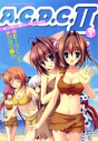 【コミック】A.C.D.C.IIの画像