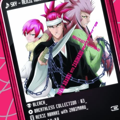 キャラクターソング Tv Bleach ブリーチ Breathless Collection 03 阿散井恋次with蛇尾丸 アニメイト