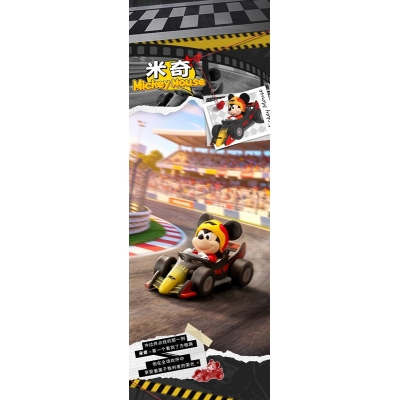 【トレーディングフィギュア】BLINDBOX ディズニー ミッキー&フレンズ: F1(R) レーシング・デイズ