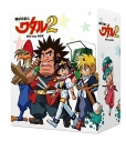 【Blu-ray】TV 魔神英雄伝ワタル 2 Blu-ray BOXの画像
