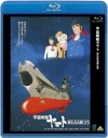 【Blu-ray】劇場版 宇宙戦艦ヤマト 新たなる旅立ちの画像