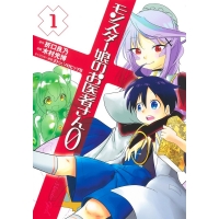 商品発売日カレンダー アニメイト 商品発売日カレンダー アニメイト