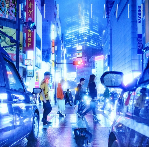 主題歌 映画 実写 東京リベンジャーズ 主題歌 名前を呼ぶよ Super Beaver 初回生産限定盤 アニメイト 主題歌 映画 実写 東京リベンジャーズ 主題歌 名前を呼ぶよ Super Beaver 初回生産限定盤 アニメイト