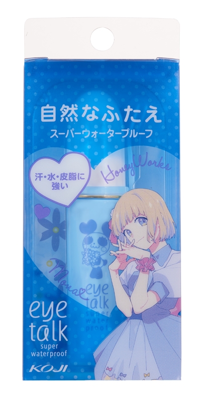 グッズ 化粧雑貨 アイトーク Honeyworks スーパーウォータープルーフ ブルー アニメイト