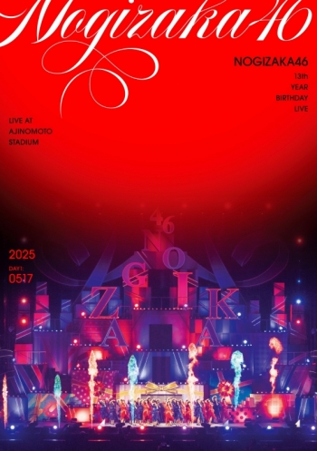 DVD】乃木坂46/13th YEAR BIRTHDAY LIVE DAY1 通常盤 | アニメイト