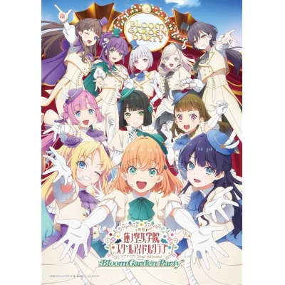 【Blu-ray】映画 ラブライブ!蓮ノ空女学院スクールアイドルクラブ Bloom Garden Party(特装限定版)Drama 下载 ダウンロード Download 百度网盘 Mega MediaFire Mp3 CD 分享 感想 翻译限定セット