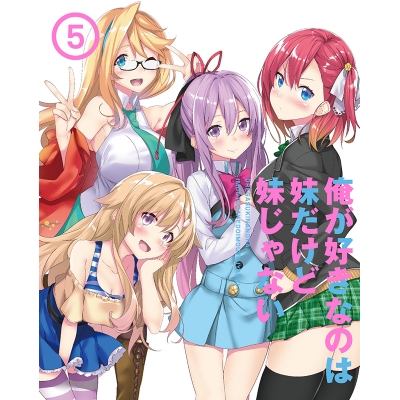 【Blu-ray】TV 俺が好きなのは妹だけど妹じゃない Vol.5