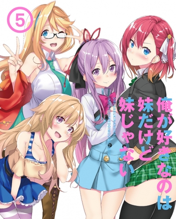 DVD】TV 俺が好きなのは妹だけど妹じゃない Vol.5 | アニメイト