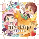 【ドラマCD】mariage ~ふわふわ~ん~ (CV.昼間真昼・土門熱) アニメイト限定盤の画像