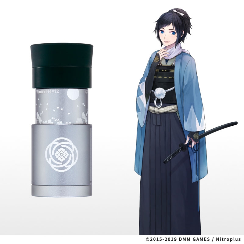 【グッズ-単眼鏡】刀剣乱舞-ONLINE- Vixen 単眼刀 H4×12 刀剣乱舞-ONLINE- 大和守安定