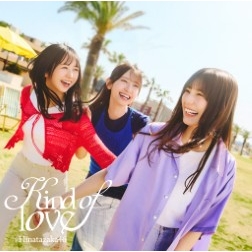 【音楽】日向坂46/Kind of love TYPE-C Blu-ray Disc付