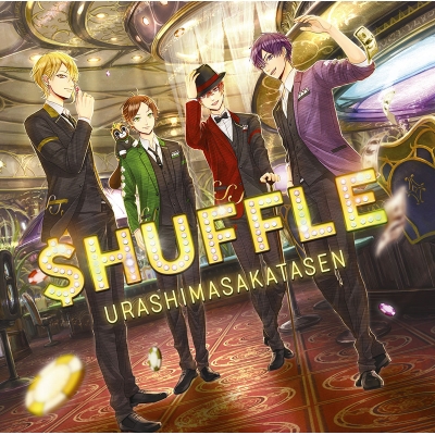 【アルバム】浦島坂田船/$HUFFLE 通常盤