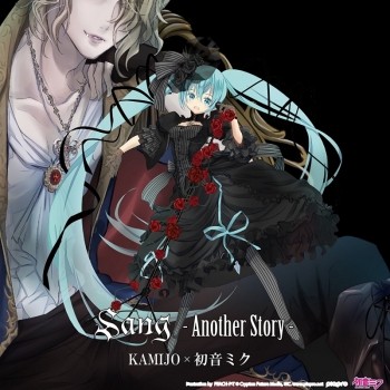 マキシシングル】KAMIJO & 初音ミク/Sang -Another Story- 通常盤 