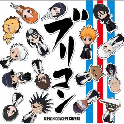 【アルバム】ブリコン~BLEACH CONCEPT COVERS~