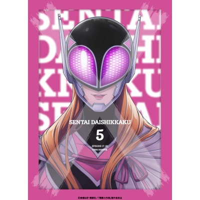 【Blu-ray】TV 戦隊大失格 第5巻(数量限定生産)