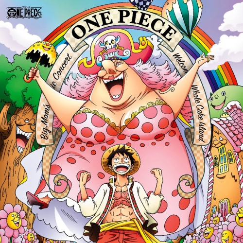 アルバム One Piece ビッグ マムの音楽会 ホールケーキアイランドへようこそ アニメイト