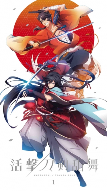 Blu-ray】TV 活撃 刀剣乱舞 1 完全生産限定版 | アニメイト