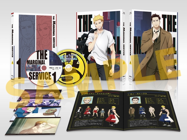 Blu-ray】TV THE MARGINAL SERVICE 1 | アニメイト