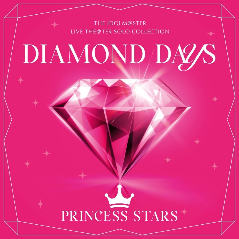 【音楽】THE IDOLM@STER LIVE THE@TER SOLO COLLECTION 「DIAMOND DAYS」 PRINCESS STARS
