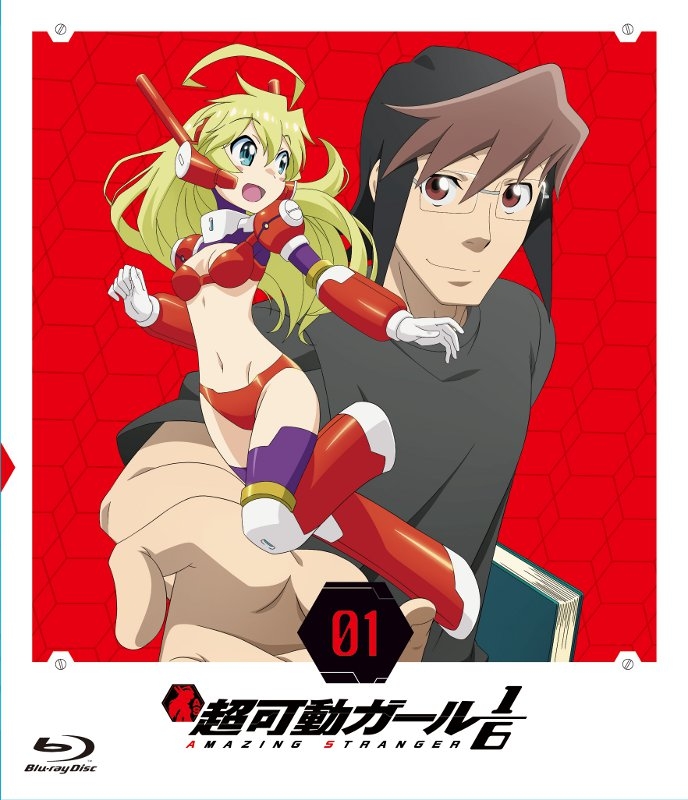 【Blu-ray】TV 超可動ガール1/6 第一巻