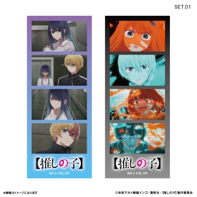 【グッズ-ブロマイド】【推しの子】 よんどり トレーディングブロマイド