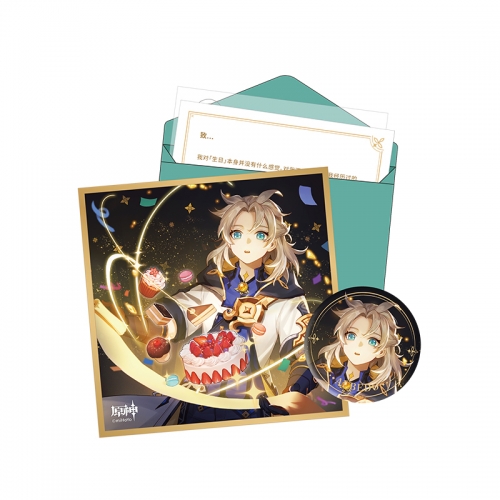 グッズ-セットもの】原神 誕生日シリーズ ギフトセット アルベド 