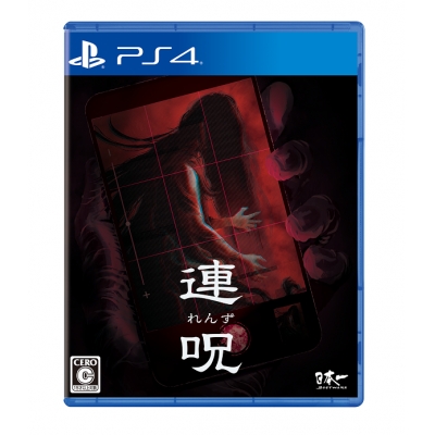 【PS4】連呪 通常版