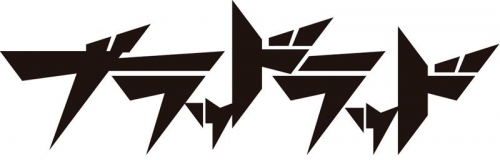 Blu-ray】TV ブラッドラッド 第4巻 | アニメイト 