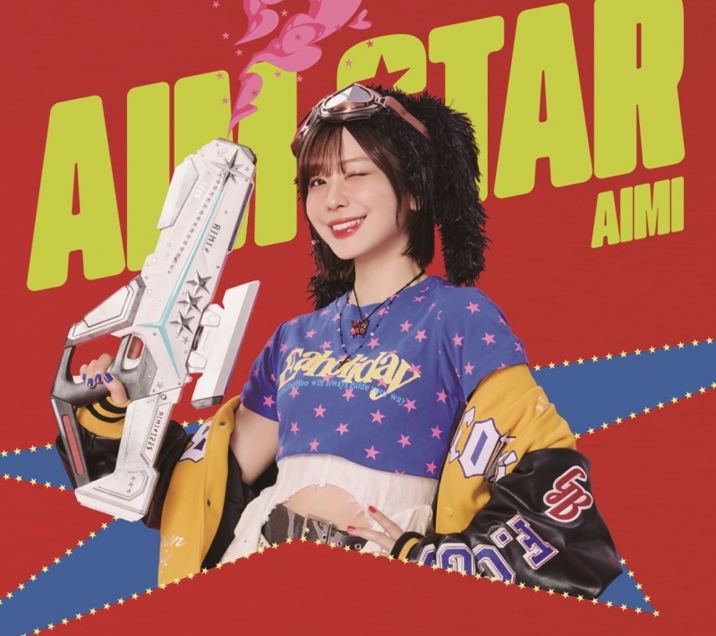 【音楽】TV 灰原くんの強くて青春ニューゲーム ED「ドラマチック逃避行」収録シングル AIM STAR/愛美【初回限定盤】アニメイト限定セット