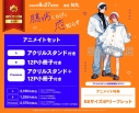 【コミック】臆病くらげと恋知らず アニメイトセットPremium【アクリルスタンド+12P小冊子付き】の画像