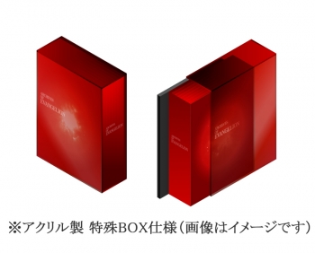 DVD】新世紀エヴァンゲリオン TV放映版 DVD BOX ARCHIVES OF 