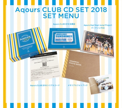 マキシシングル】ラブライブ!サンシャイン!! Aqours CLUB CD SET 2018 