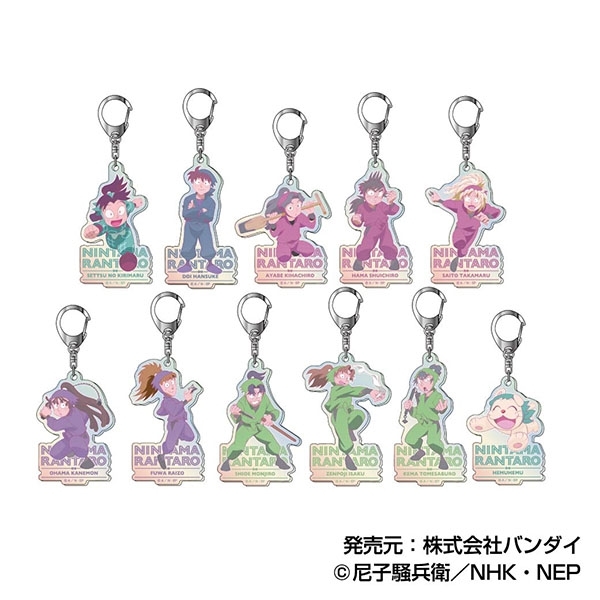 【グッズ-キーホルダー】忍たま乱太郎 オーロラアクリルキーホルダー レタコレVol.2