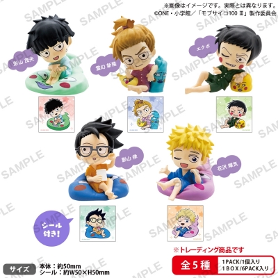 【トレーディングフィギュア】モブサイコ100 Ⅲ コレクションフィギュアRICH まったりエクボクッション BOX ver.