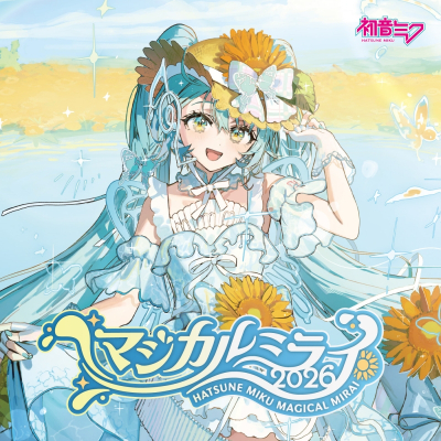 【ポイント還元版(20%)・特典なし】【音楽】初音ミク/「マジカルミライ 2026」OFFICIAL ALBUM 限定盤