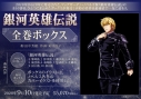 パピコ 銀英伝 優香さんのコラボ動画公開 アニメイトタイムズ パピコ 銀英伝 優香さんのコラボ動画公開 アニメイトタイムズ