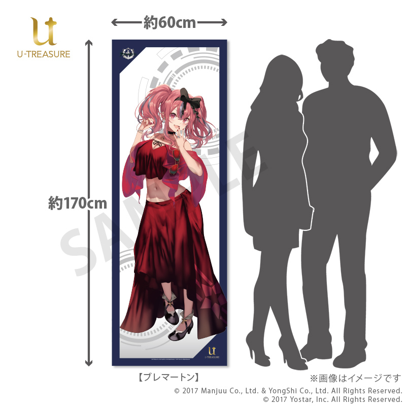 グッズ > ポスター・タペストリー類 > 【グッズ-タペストリー 