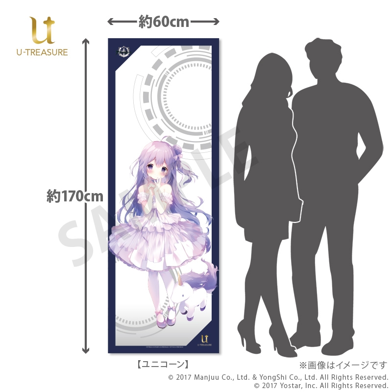 グッズ > ポスター・タペストリー類 > 【グッズ-タペストリー 
