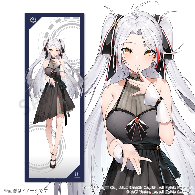 【グッズ-タペストリー】アズールレーン 全身タペストリー vol.1 プリンツ・オイゲン