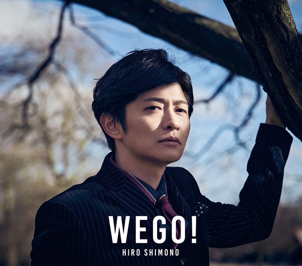 【アルバム】下野紘/WE GO! 初回限定盤